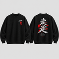 AKIRO – Kanji Style Oversized Sweatshirt